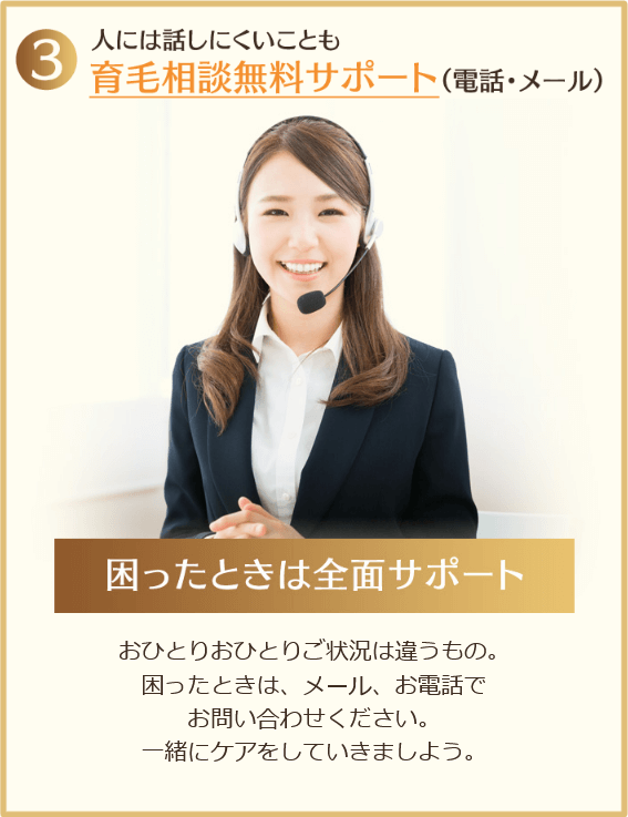 マイナチュレの公式サイト特典③