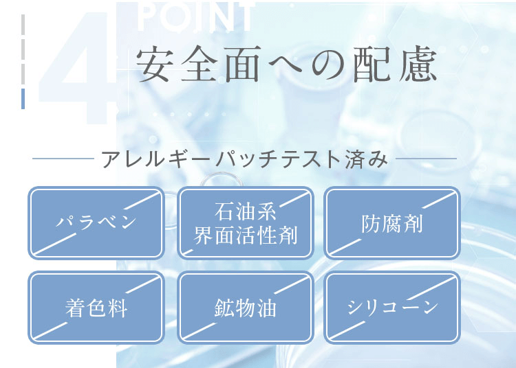 アンフィルターは６つのフリー