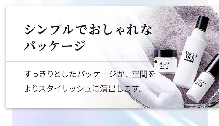 ミコモイはシンプルでおしゃれなパッケージ