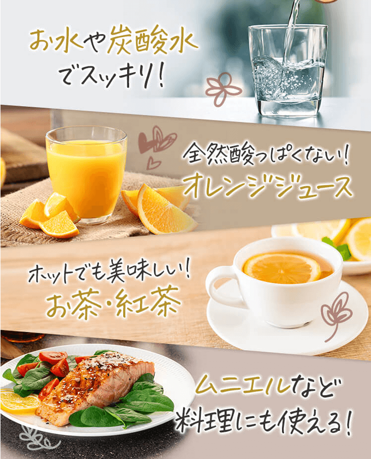 17skinビタミンCの飲み方