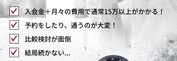 ワンスイーエムエスケアは自宅で簡単筋トレ