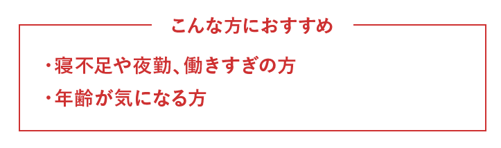 赤紫蘇・紫人参・紅大根の特徴