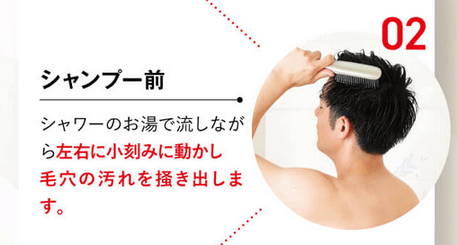 ヘアモの使い方②