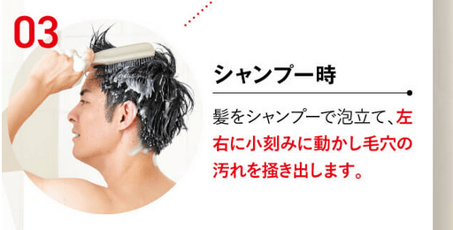 ヘアモの使い方③