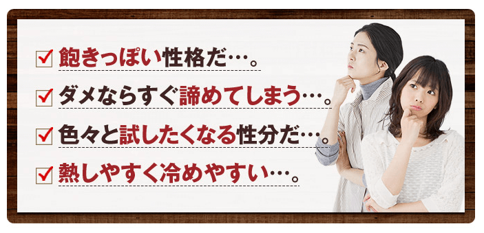 温活美人セルフチェック