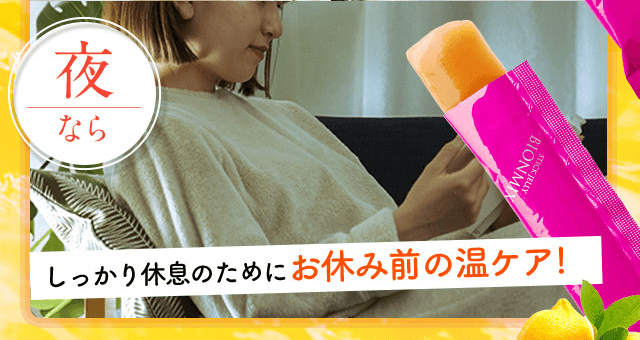 ビオンミックスの食べ方③