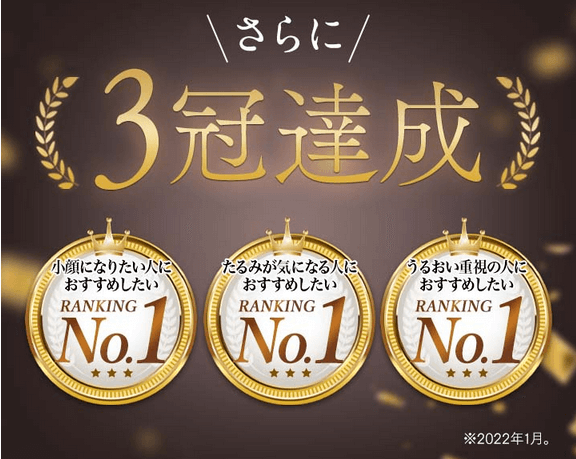 ビガオは楽天で3冠達成