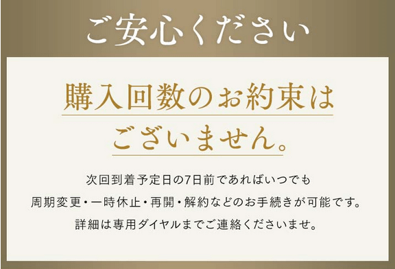 ビガオは公式サイトがお得