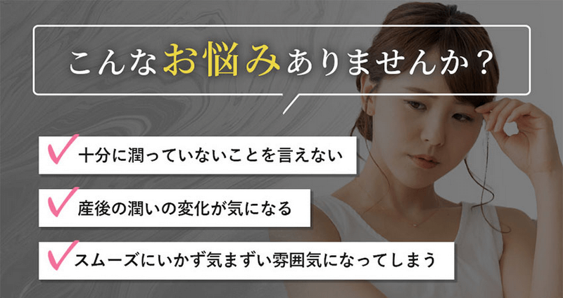 ラウララが女性特有の悩みを解決