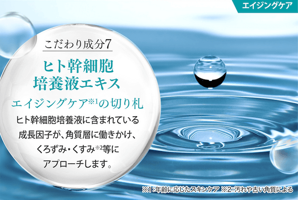 ナノポロンのこだわり成分⑦