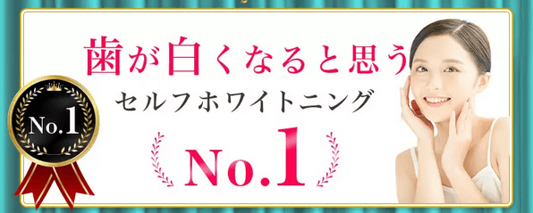 ピュアハは3冠①