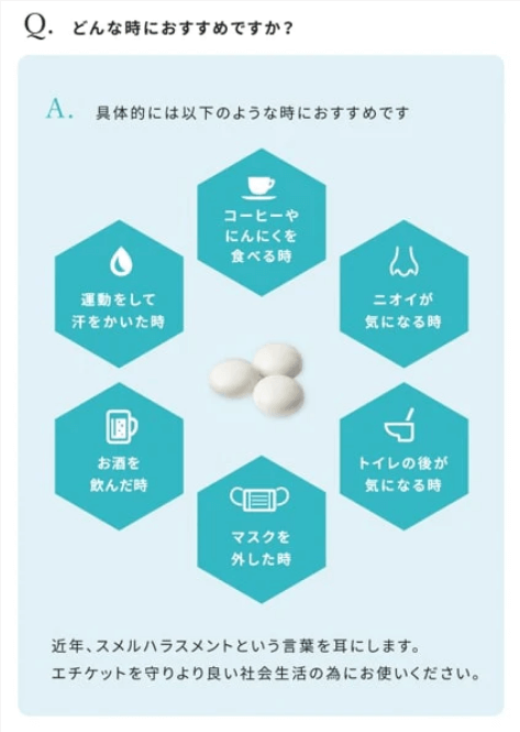 パーフェクトリボーンはタブレットタイプ