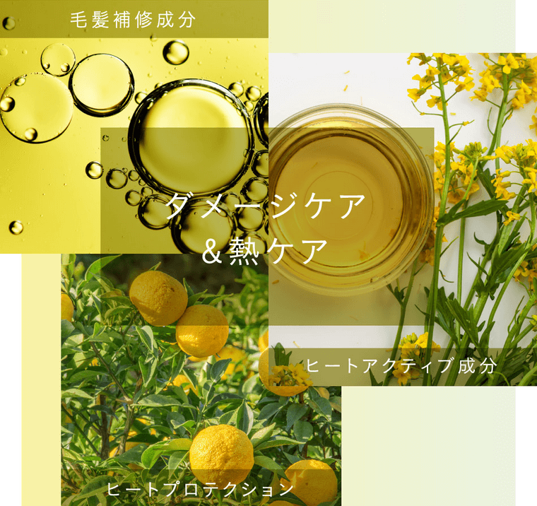 グロスティファイはダメージを補修