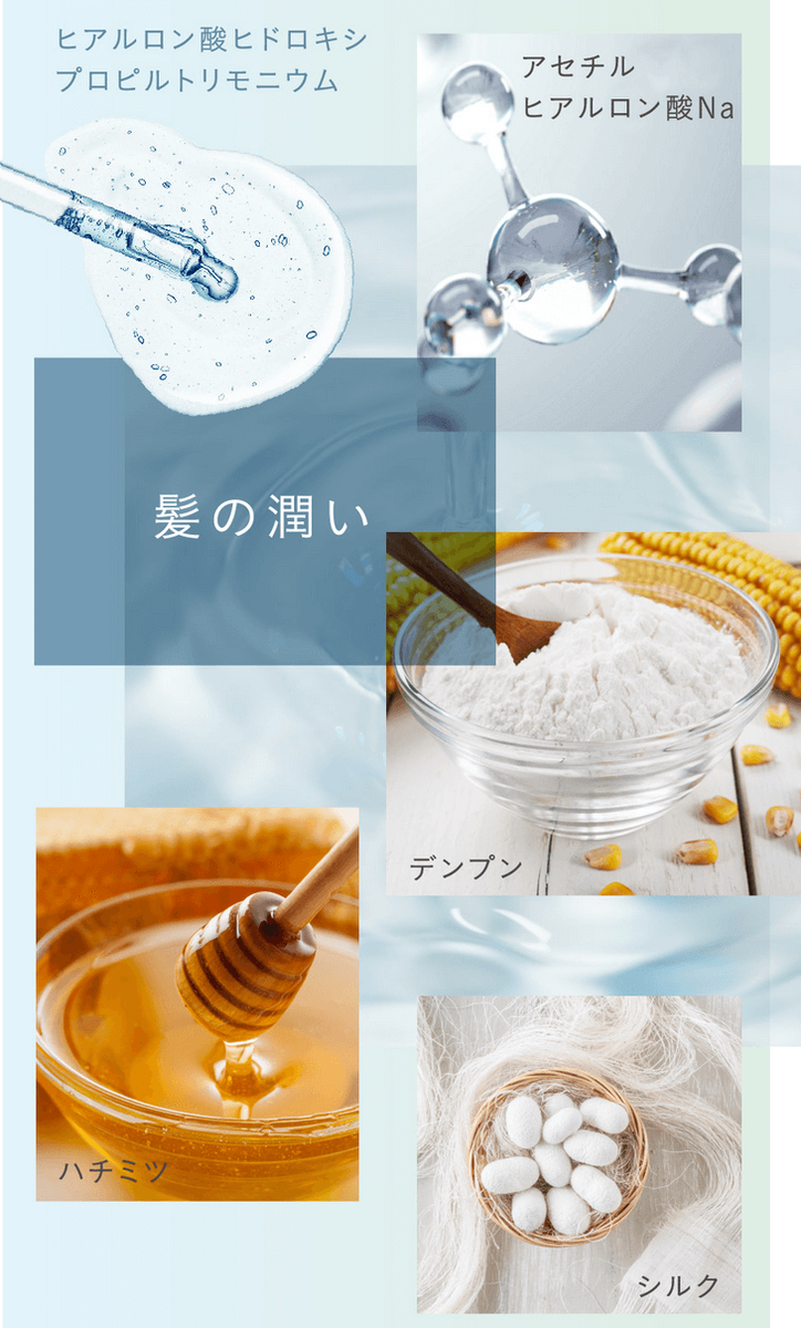 グロスティファイは潤い成分が豊富