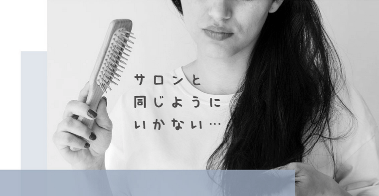 グロスティファイは無香料