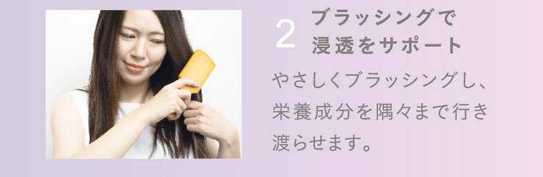 グロスティファイの使い方②