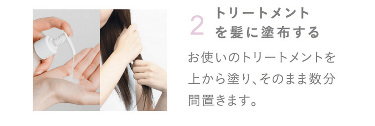 グロスティファイのスペシャルケア②