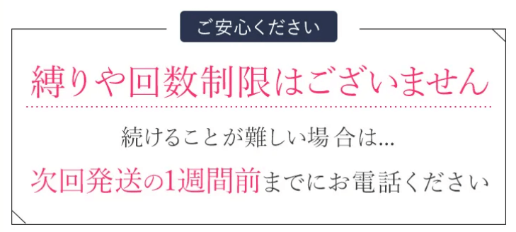 セラシークナノバブルクレンジングは公式サイトがお得②