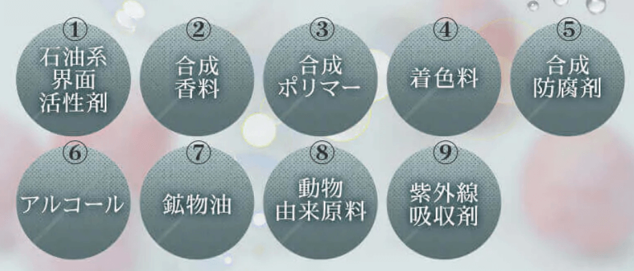フツは9つのフリー