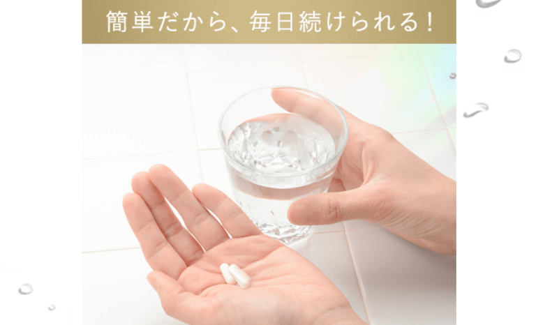 金のNMNの飲み方