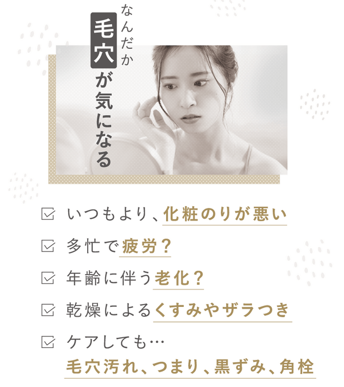 ソラハダクレンジングバームはこんな方におすすめ