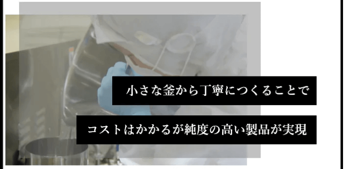 エスフォルノは少量生産