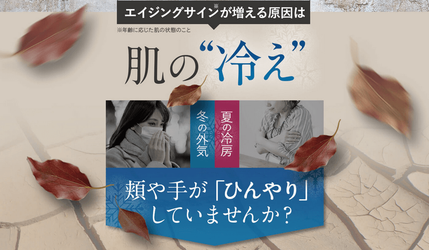 ゴールドセラムⅢはこんな方におすすめ②