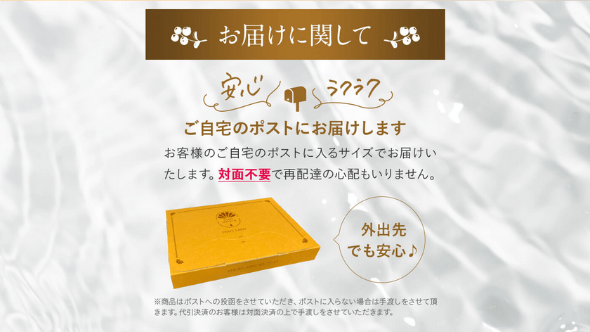 ゴールドセラムⅢは公式サイトがお得④