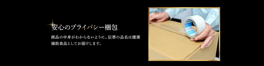 兜すっぽん10500プレミアムは安心安全②