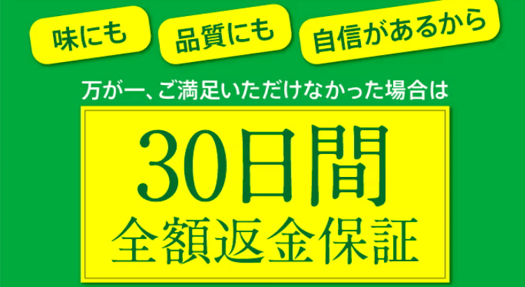 青切りシークヮーサー100は公式サイトがお得②