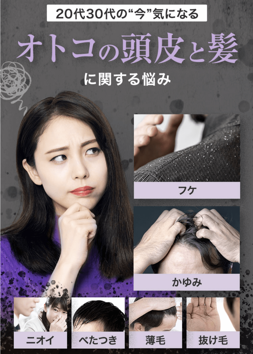 パレスパークリングシャンプーはこんな方におすすめ