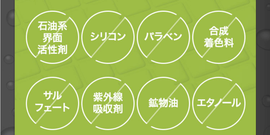 パレスパークリングシャンプーは8つの無添加