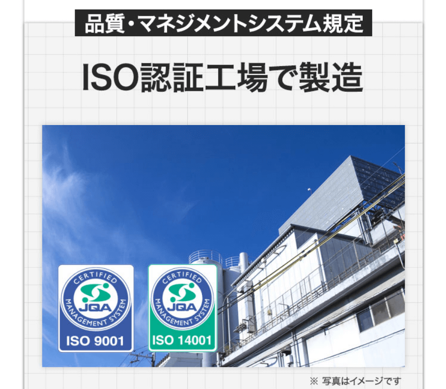 パレスパークリングシャンプーは徹底した品質管理で製造