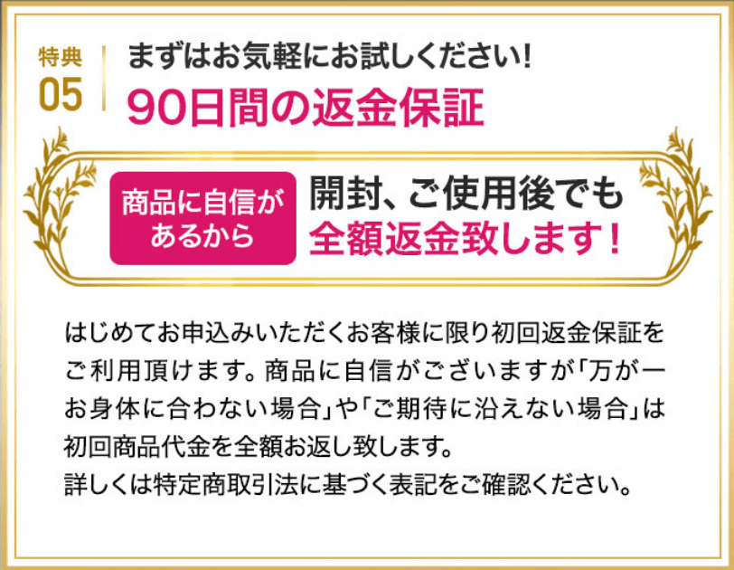 パレスパークリングシャンプーは公式サイトがお得⑤