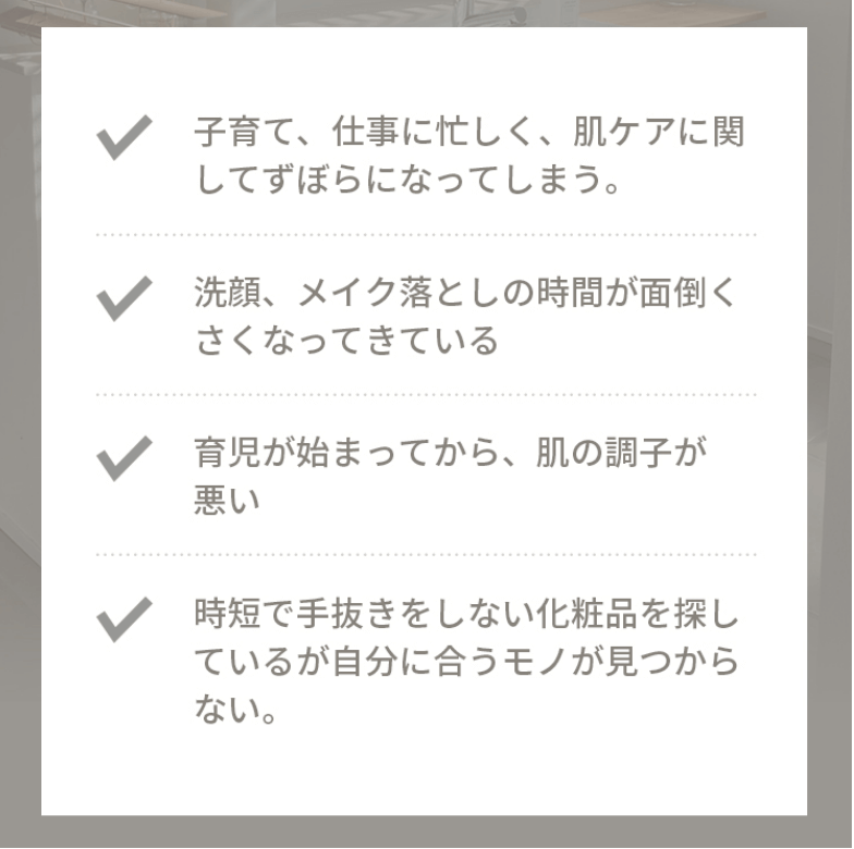 キレハはこんな方におすすめ