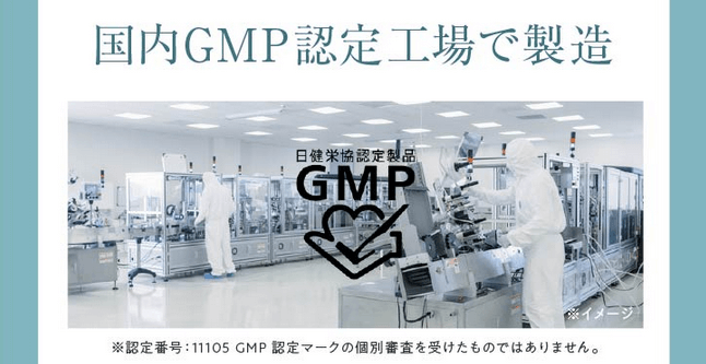 アルクスマートは国内生産