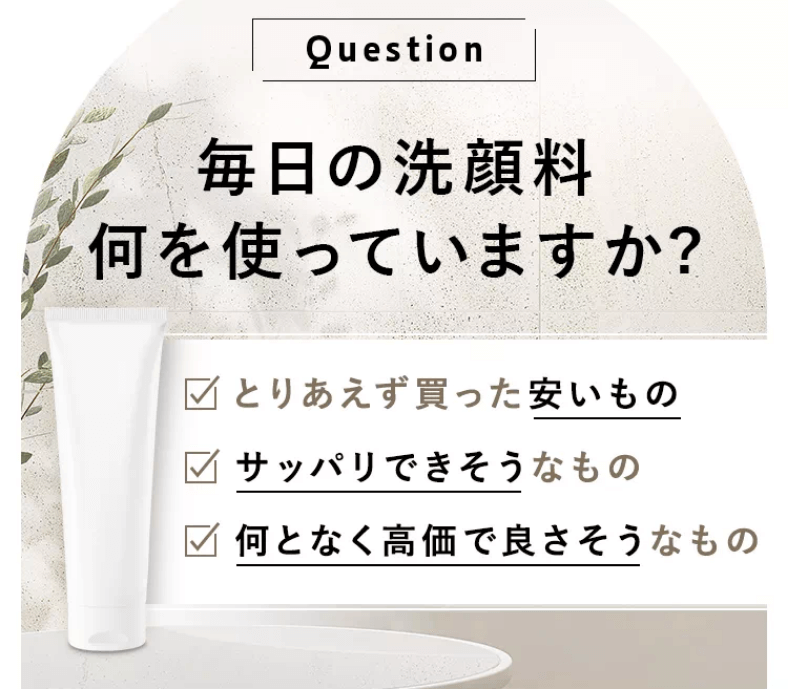 ビスポークウォッシュはこんな方におすすめ