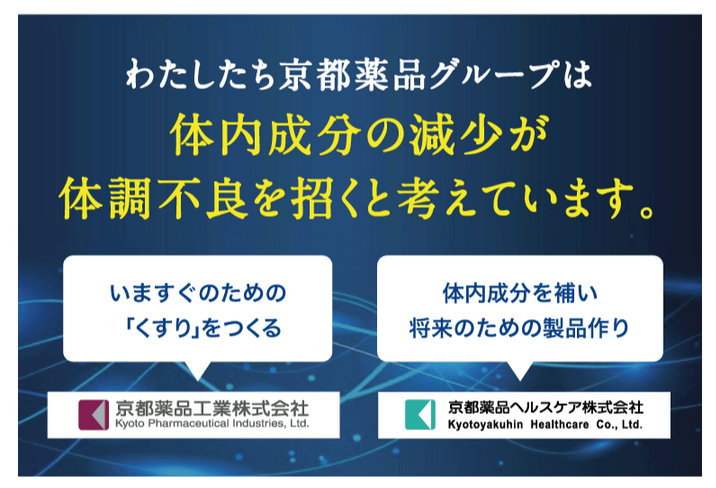 ストレキールは安全性第一