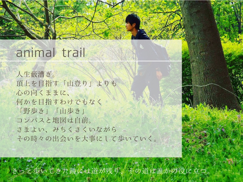 f:id:anima1trai1:20190310012653j:image f:id:anima1trai1:20190310012653j:image