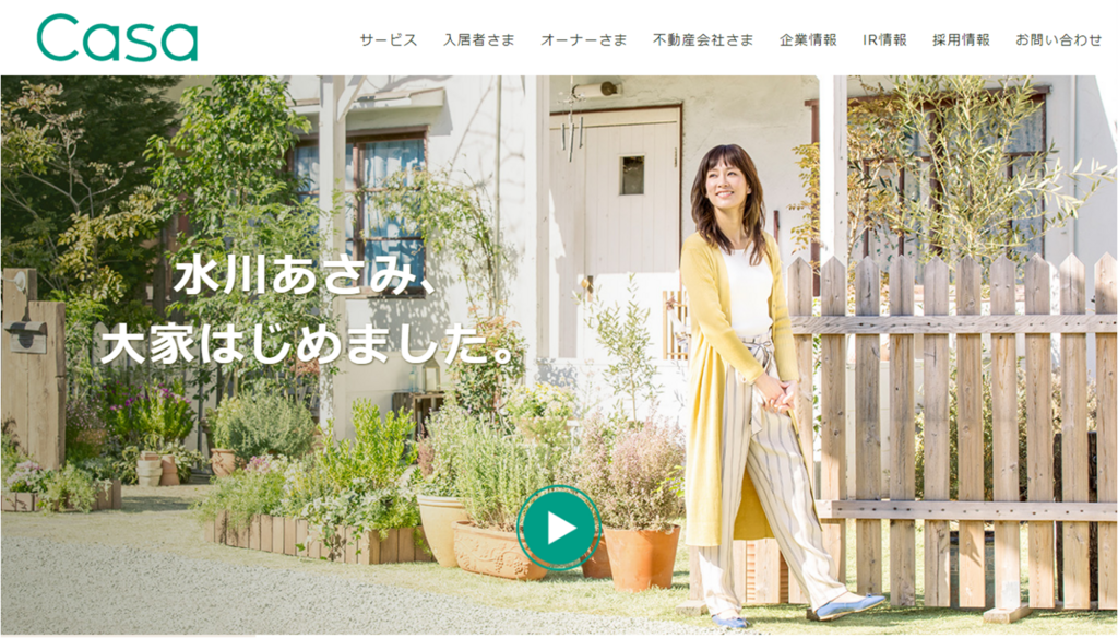 f:id:animafull:20180825022912p:plain