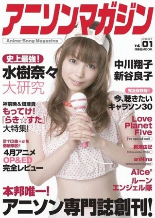 f:id:animaga:20070606025444j:image
