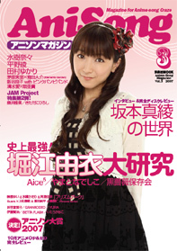 f:id:animaga:20071208211937j:image f:id:animaga:20071208211937j:image