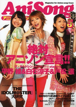 f:id:animaga:20080605180530j:image f:id:animaga:20080605180530j:image