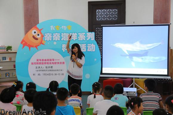 chinadolphins1.jpg