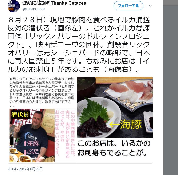 hanirukakitigai1.jpg