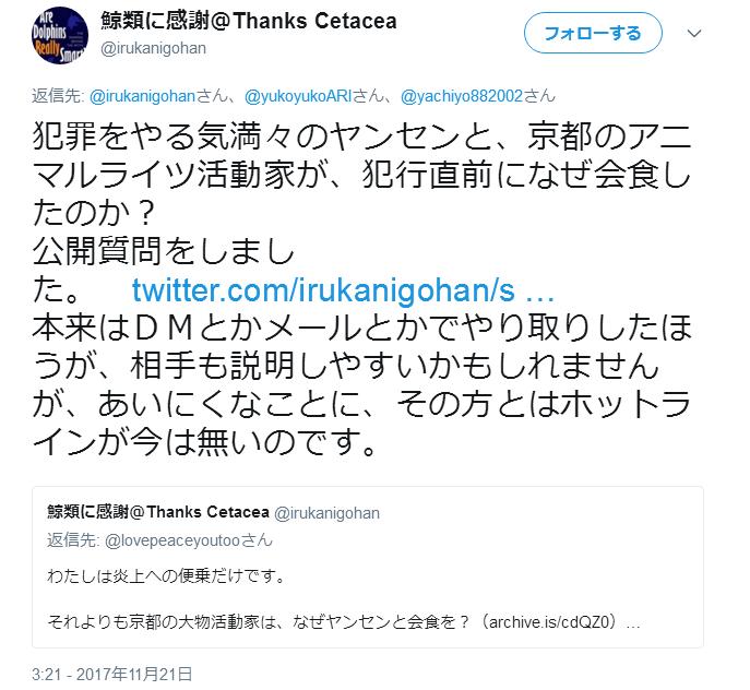 hanirukakitigai2.jpg
