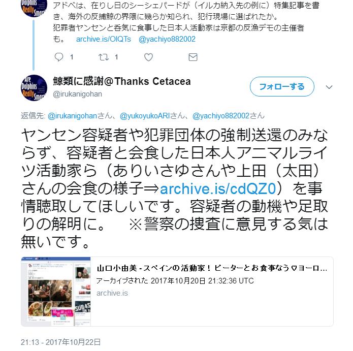hanirukakitigai4.jpg
