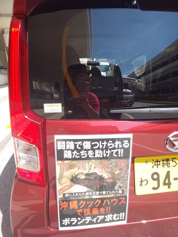 2018oki14.jpg