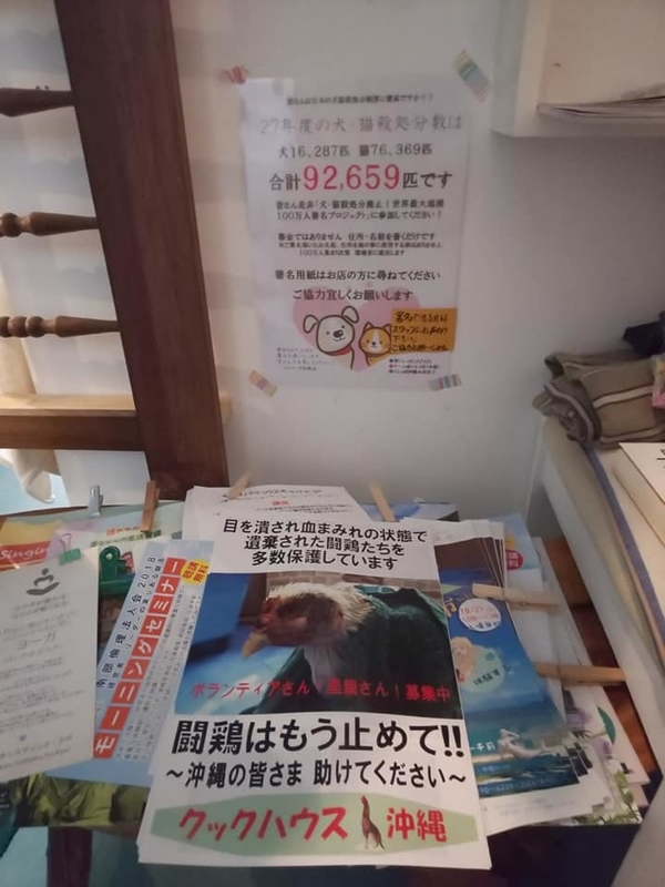 2018oki70.jpg