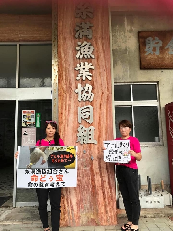 2018oki74.jpg